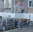 image - GazetaRB.Ru