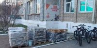 image - GazetaRB.Ru