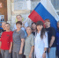 Поздравляем всех коллег, пациентов и подписчиков с Днем Государственного флага Российской Федерации! - ГБУЗ АО ГП №8 им. Н.И. Пирогова