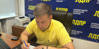 В Калининграде ЛДПР призывает власти защитить владельцев частных домов от необоснованных штрафов - ЛДПР