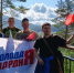 Сторонники и молодогвардейцы провели патриотическую акцию ко Дню флага России - Единая Россия