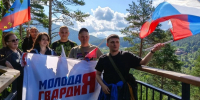 Сторонники и молодогвардейцы провели патриотическую акцию ко Дню флага России - Единая Россия