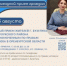 В Бузулуке 25 августа Уполномоченный по правам человека в Оренбургской области проведет прием граждан - Администрация города