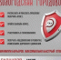 Приложение «Вологодский Городовой» доступно для скачивания в RuStore и Google Play. - Усть-Кубинский округ