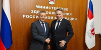 На достройку детской поликлиники в Усть-Ордынском направят ещё 236,7 млн Правительство Иркутской области - IrkutskMedia.Ru