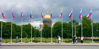 Как Петербург украсили ко Дню Государственного флага - tvspb.ru - ТК Санкт-Петербург