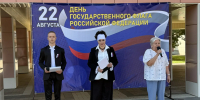 Торжественное мероприятие на площади перед ЦКИ - Нижнеломовский район