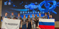 Фото: https://minobr.pnzreg.ru/ - Penza-Post.Ru