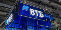 ВТБ Лизинг объявляет финансовые результаты по МСФО - Обозреватель.Врн