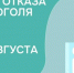 Трезвый взгляд на жизнь: как алкоголь влияет на здоровье и почему пора сказать «достаточно» - Шуйские Известия