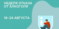 Трезвый взгляд на жизнь: как алкоголь влияет на здоровье и почему пора сказать «достаточно» - Шуйские Известия