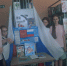 День Флага в библиотеке №11 с.Подлужного - ЦБС Изобильненского городского округа