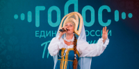 В городах Удмуртии пройдут полуфиналы проекта «Голос единства России» - Глава и Правительство Удмуртской Республики
