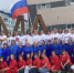Вместе под флагом России! - Управление соцзащиты населения