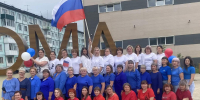 Вместе под флагом России! - Управление соцзащиты населения