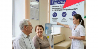 Диспансерное наблюдение: что это и зачем нужно?. - Красногвардейский район