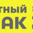 Маркировка санитарно-гигиенических товаров стартует с 1 сентября 2026 года - Развитие малого и среднего предпринимательства