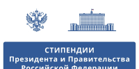 Студенты Вавиловского университета — стипендиаты Президента и Правительства РФ - Вавиловский университет