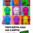 Пушкинская карта - Администрация