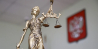 Жителя Удмуртии оштрафовали на 350 тысяч рублей за финансирование экстремистов - Комсомольская Правда
