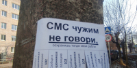 Пенсионеру из Конаково девушка-дроп вернет около миллиона рублей - Афанасий-биржа