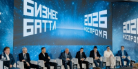 В Костроме подвели итоги первого этапа конкурса Бизнес Баттл - Комсомольская Правда