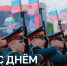 Поздравление губернатора Самарской области Вячеслава Федорищева в связи с Днём офицера - ТК ТОЛЬЯТТИ 24