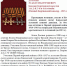 Дзагиев Эсаки Эльмурзиевич. Кавалер Георгиевских крестов 1-й, 2-й, 3-й и 4-й степени (Полный Георгиевский кавалер – 1915 г.). - Архивная служба