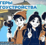 II Всероссийский конкурс медиаконтента по благоустройству городов и поселений "Блогеры благоустройства". - Ульяновский район