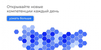 Образовательная программа на платформе ВАРМСУ - Едином цифровом портале МУНИЦИПАЛИТЕТЫ.РФ. - Ульяновский район