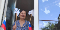 Акция «Россия в каждом окне» - Центр соцобслуживания населения