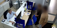Фиктивная жена пыталась украсть 2 млн рублей у бойца СВО в Кстовском районе - НИА Нижний Новгород