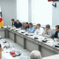 Совещание - 24Krasnodar.Ru