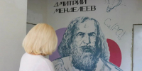 На что повлияет оценка за поведение? - РИА 57