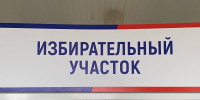 Избирательная комиссия обобщила данные о кандидатах в Орловской области - РИА 57