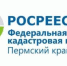 Росреестр в Пермском крае: в Прикамье в рамках «гаражной амнистии» оформлены права на 25,5 тысяч объектов - Город Губаха