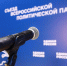 Делегация Дагестана примет участие во втором этапе XXIII Съезда «Единой России» - Единая Россия