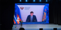 В Прикамье состоялась ежегодная Августовская конференция педагогов - ПГГПУ