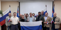 МТУ Ростехнадзора приняло участие в акции #ПоднятьФлаг - Ростехнадзор