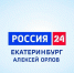 Алексей Орлов рассказал о предварительных итогах оздоровительной кампании - Администрация г. Екатеринбург