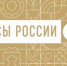 Гастрономический фестиваль «Вкусы России» в регионах 2026. Из Смоленска на Северный Кавказ - Кабардино-Балкарская правда