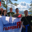 Сторонники и молодогвардейцы провели патриотическую акцию ко Дню флага России - 1-LINE