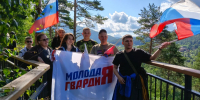 Сторонники и молодогвардейцы провели патриотическую акцию ко Дню флага России - 1-LINE