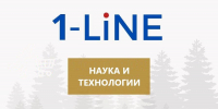 Новосибирская область покажет более 20 ИИ-помощников на «Технопроме» - 1-LINE