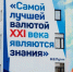 Фото: пресс-служба главы РСО-А - Sk-News.Ru