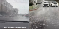 В Новосибирске 21 августа выпал крупный град - КП-Новосибирск
