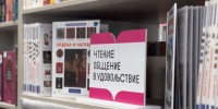 В Ставрополе торжественно открыли обновленную библиотеку №1 на улице Морозова - Вечерний Ставрополь