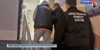 В Петербурге двоих мужчин обвинили в мошенничестве в особо крупном размере - ГТРК Санкт-Петербург