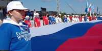 В Тольятти отметят День Государственного флага Российской Федерации - Городские Ведомости