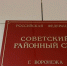 Дело воронежских подростков, зверски избивших таксиста в Шилово, дошло до суда - РИА Воронеж